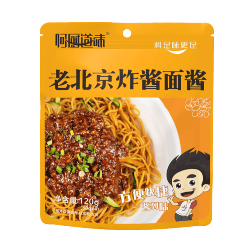老北京炸酱面酱