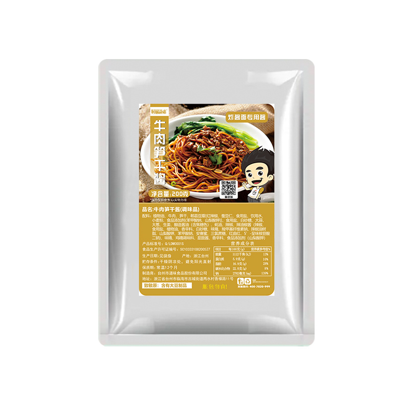 牛肉笋干酱
