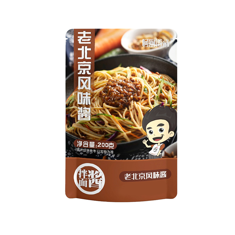 老北京风味
