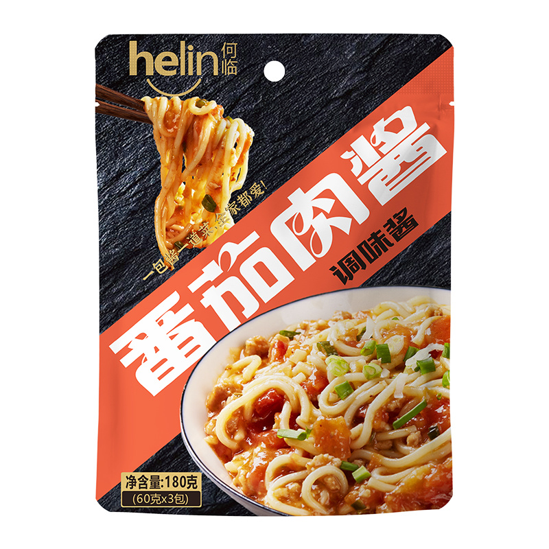 番茄肉酱