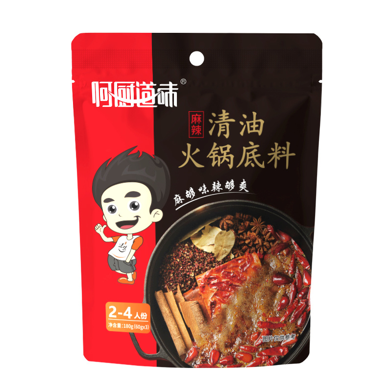 清油火锅底料