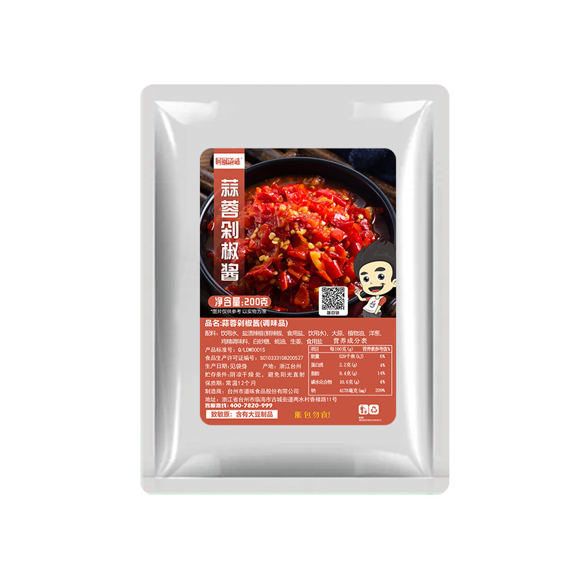 蒜蓉剁椒酱